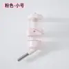 Bebedouro Pendurado Automático para Hamster com Reposição Automática de Água Pequeno Animal de Estimação Chaleira de Água Urso Dourado Especial Bola à Prova de Vazamento Alimentador de Água Venda por Atacado