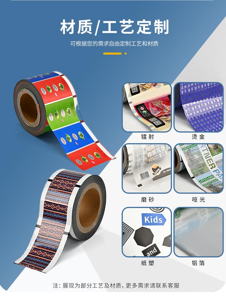 万乐详情页-1_10.jpg
