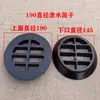 Dren de Piso Enchufable de Hierro Fundido 75 110 160 200 Tapa de Dren de Piso de Enchufe Simple Rejilla Portante para Fugas de Agua