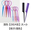 Accesorios para el cabello de bebé para niños, herramienta para trenzar el cabello, pinza para jalar el cabello para moño, accesorios para el cabello, dispositivo para trenzar el cabello, pasador para el cabello, palito para el cabello