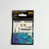 Gancho Fantasma Ise-Ni/Izu (Gancho Triangular)/Anzuelo de Pesca/Cebo Blando/Anzuelo con Punta Hacia Arriba
