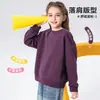 Sudadera Infantil Versátil de Cuello Redondo Nueva para Otoño/Invierno 2026 Lavable a Máquina No se Deforma Tejido de Alto Gramaje 320g Directo de Fábrica