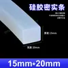 Tira de vedação de silicone vermelha resistente a altas temperaturas resistente a ácidos e álcalis tira quadrada densa de silicone resistente ao rasgo borracha mecânica tira sólida