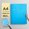 Papel Texturizado Colorido Cóncavo y Convexa Plano Portada en Blanco Tarjeta de Papel Hecho a Mano Álbum Tarjeta de Arte Creativo para Estudiantes Pintura Impresión Cartón