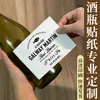 Rótulo de Vinho de PVC Adesivo Autoadesivo Personalizado Rótulo à Prova d'Água Impressão de Logotipo Marca Registrada de Garrafa de Vinho Personalização de Código QR