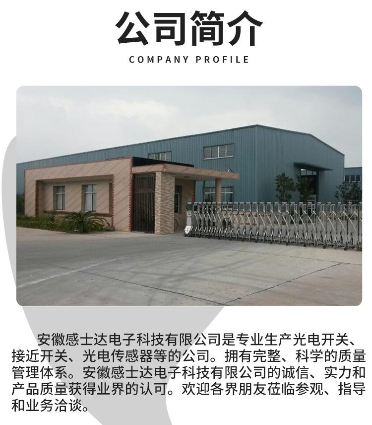 详情页_10.jpg