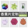 Pegatinas para Refrigerador del Hogar, Piedra Difusora Aromaterapéutica para Eliminar Olores, Colgante Sólido de Yeso, Recuerdos de Boda, Ambientador para Coche, Pastillas Aromáticas