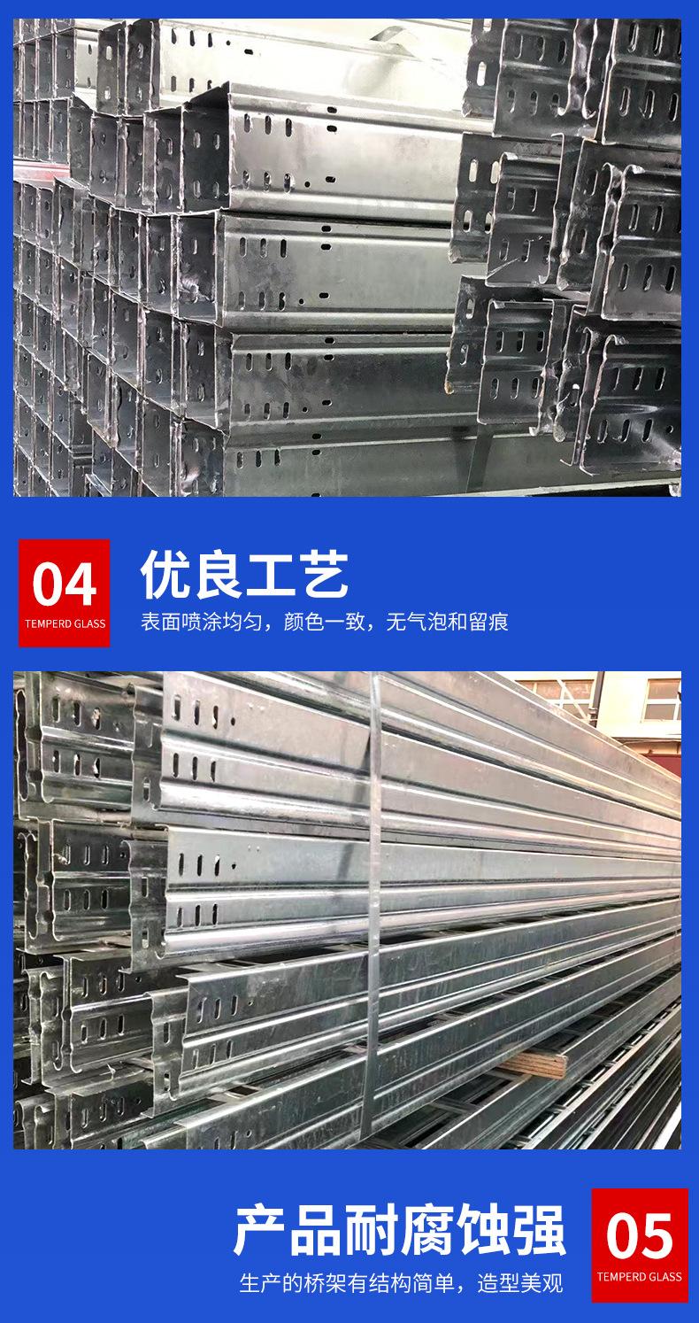 热浸锌电缆桥架_12.jpg