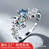 Anillo de moissanita S925 de plata de ley con diseño de nicho transfronterizo europeo y americano, contraste azul y blanco, moderno, lujo ligero, anillo de compromiso versátil