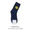 Calcetines Coreanos Lindos Dibujos Animados Amarillo Sonriente Media Pantorrilla Algodón para Mujer Dongdaemun Envío Gratis en Pedidos Superiores a 300 Wholesale Transfronterizo