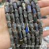 Piedra de flash gris natural prisma cilíndrico cuentas sueltas productos semiacabados al por mayor accesorios para joyería hecha a mano DIY al por mayor