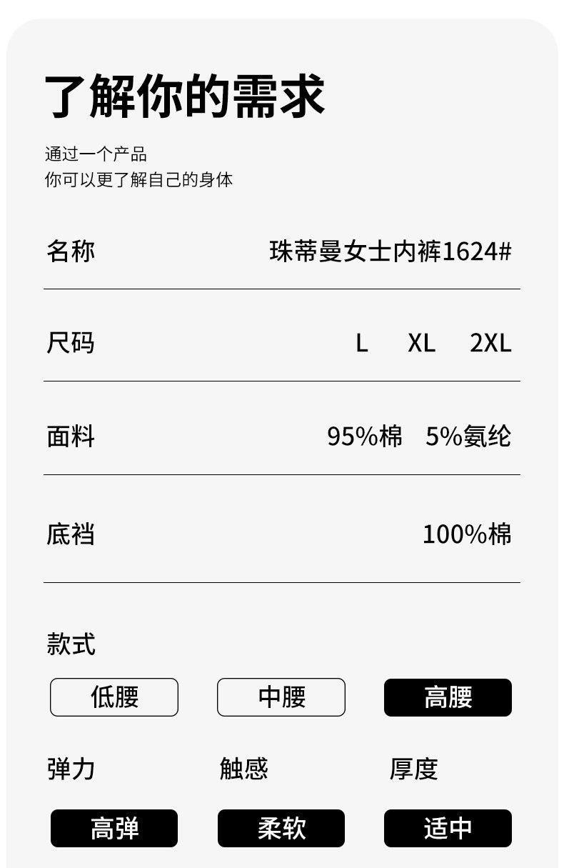 1624详情_02.jpg