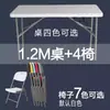 Mesa Plegable Exterior Larga Portátil Mesa y Sillas de Comedor Instalación Gratuita Puesto de Entrenamiento Escritorio de Estudio para Conferencias J&