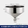 Embudo Hogar Acero Inoxidable 304 Cocina Diámetro Pequeño con Malla Filtrante Vertido Aceite Colgante Vino Uva Dispensador de Vino Cuchara para Vino