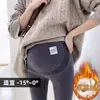 Leggings de maternidade cintura alta plus size para outono e inverno, espessados para aquecimento e resistência ao frio, cintura sem aperto, adequados para usar ao ar livre