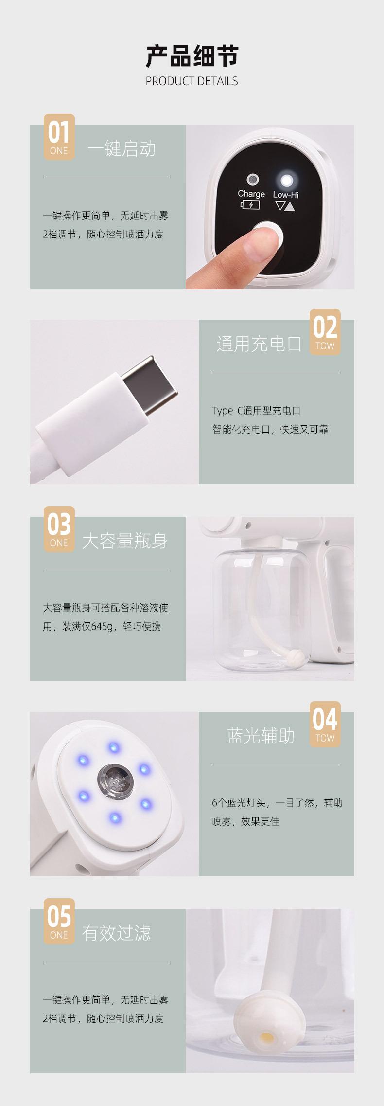 详情图片_10.jpg