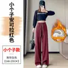 Novedad Otoño/Invierno 2026 Blanco Crudo Más Terciopelo Cintura Alta Cachemira Ajustado Pierna Ancha Pantalones de Arroz Pegajoso para Mujer Caída Suelto Casual