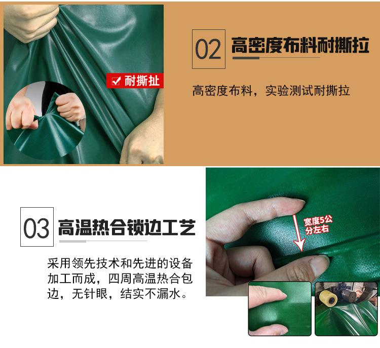 三防布详情页_04