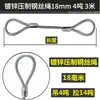 Cable de acero galvanizado, de doble trenzado, utilizado para aparejos, izaje y elevación en grúas y otros equipos de elevación