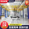 Fabricante de grúas combinadas flexibles Kbk Grúa de orugas Kbk Taller industrial Grúa de orugas rígida combinada Kbk