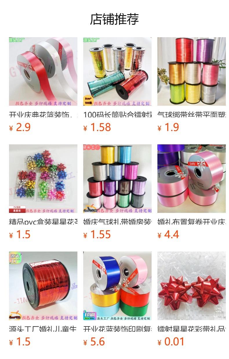 Não pode ser clicado no estado de visualização. Após a publicação, você pode clicar para ir para a página do produto correspondente.