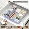 Caixa Organizadora de Papelaria para Desktop BNBS Gaveta Doméstica Caixa com Compartimentos Multiespecificação Caixa Organizadora de Itens Pequenos Sem Tampa