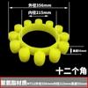 Acoplamiento mt plum pad anillo de goma hexagonal arandela amortiguadora caucho tendón de res poliuretano bloque de elastómero de ocho pétalos absorción de impactos