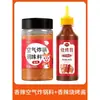 Ingredientes y condimentos para freidora de aire, condimentos caseros para freidora de aire, condimentos para barbacoa, polvo de condimento para probar