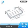 Shengruijia Acero Inoxidable Red Pequeña Cuadrada para Jabón Plato para Jabón Colgador para Jabón Caja para Jabón Ferretería para Baño Colgante Suministro Transfronterizo