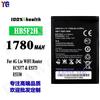 Adecuado para Enrutador Wifi 4Glte Huawei/Ec5377/E5373/E5330 Batería de Teléfono Móvil Hb5F2H