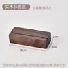Porta números de mesa de madera maciza de nogal negro, porta etiquetas, expositor para cocina abierta, porta tarjetas, porta tarjetas de menú