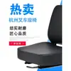 Cojín de Asiento Universal para Carretilla Elevadora Hangzhou Heli Liugong Asiento Individual 30HB A30 A35