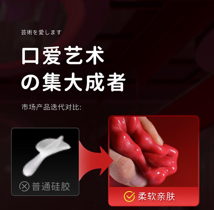 花之唇详情页_04.jpg