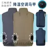 Fabricante Personaliza Nueva Ropa de Verano con Ventilador para Uso en Exteriores, Ropa de Enfriamiento y Aire Acondicionado