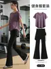 2026 Nuevo Conjunto Pantalones de Yoga Micro Acampanados para Mujer Tallas Grandes MM Gorditas Ropa de Verano Ropa Deportiva de Fitness Yoga Manga Corta Secado Rápido