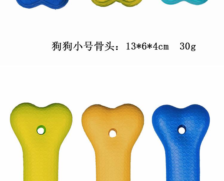 宠物球_14