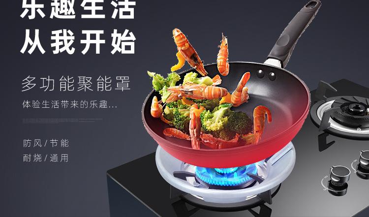 聚火罩-_18.jpg?x-oss-process=image/format,png
