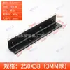 Suporte Angular Espessado Ajustável Tira Longa Fixador de Ângulo Reto 90 Graus Reforço de Móveis Placa Reta Conector de Mesa e Cadeira Chapa de Ferro Angular