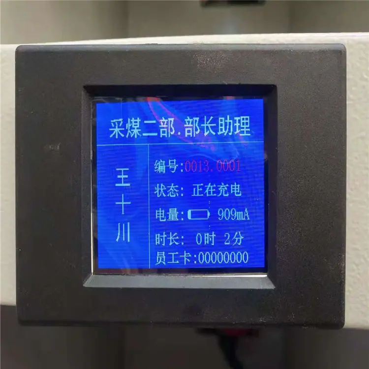 充电柜 (11).jpg