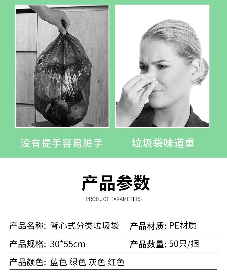 四色垃圾袋_03.jpg