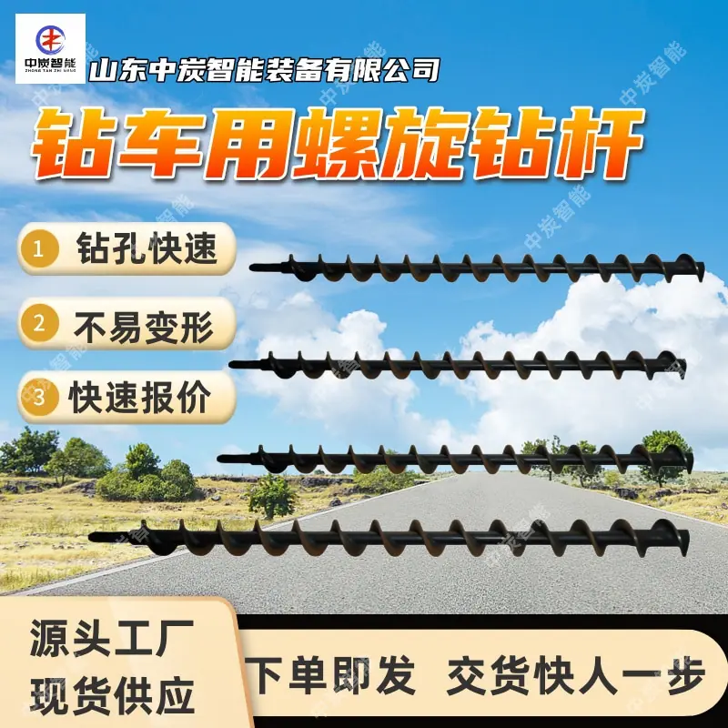 华矿四主图模板2 (3)