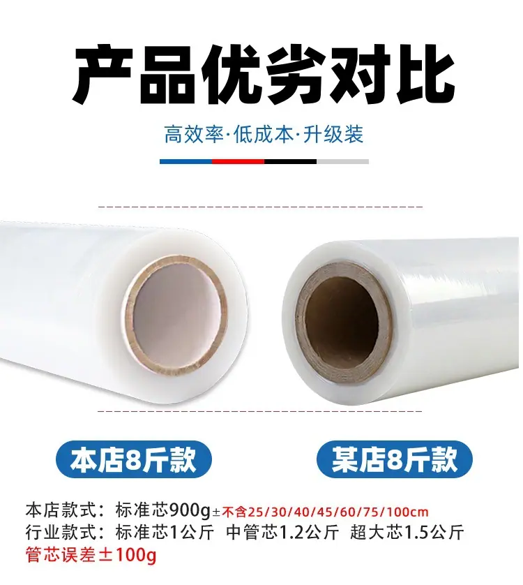2026年详情页改1_副本.jpg