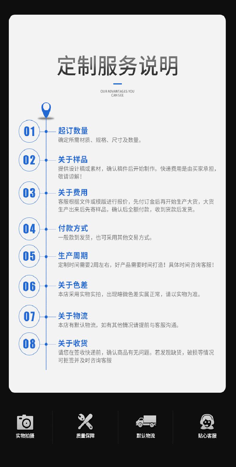 【泉州市贝叶网络科技有限公司】内页11_03