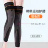 Protección de rodilla de correa larga de alta elasticidad para hombres y mujeres, equipo deportivo para exteriores, baloncesto, correr, protección de rodilla de artemisa, equipo de protección de punto