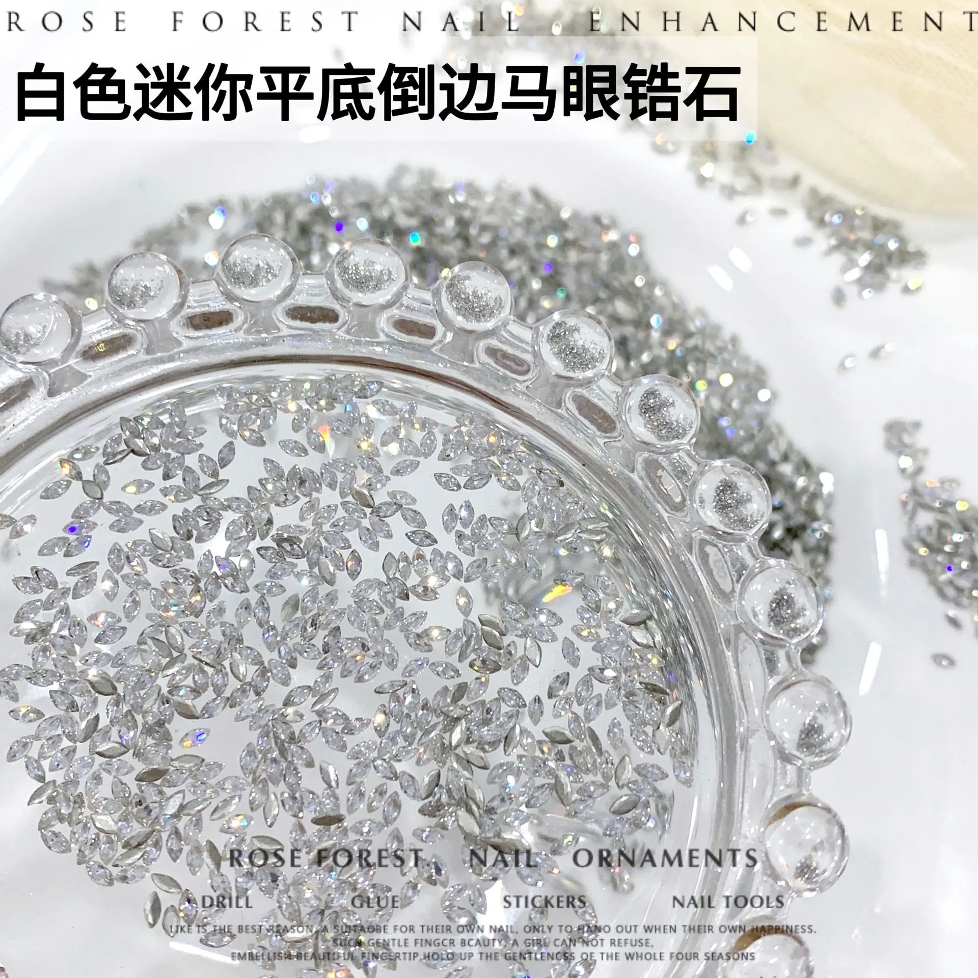 白色马眼锆石2.jpg