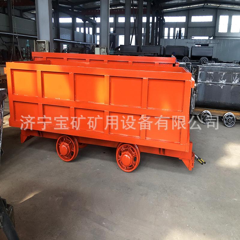 矿用曲轨侧卸式矿车