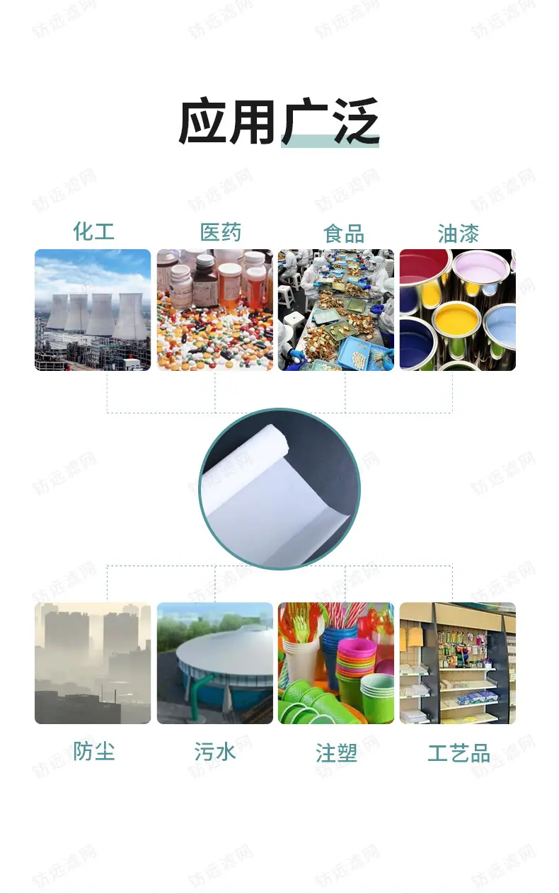 尼龙滤网_06