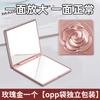 Espejo pequeño para llevar contigo, Mini espejo de maquillaje, Espejo pequeño portátil de doble cara plegable para mano para dormitorio de estudiante, hogar