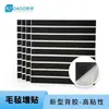 Pegatinas de Pared de Fieltro Rayadas en Blanco y Negro, Paneles de Fieltro de Fibra de Poliéster para Estudio de Grabación, Pegatinas de Pared de Fieltro Insonorizadas Personalizadas