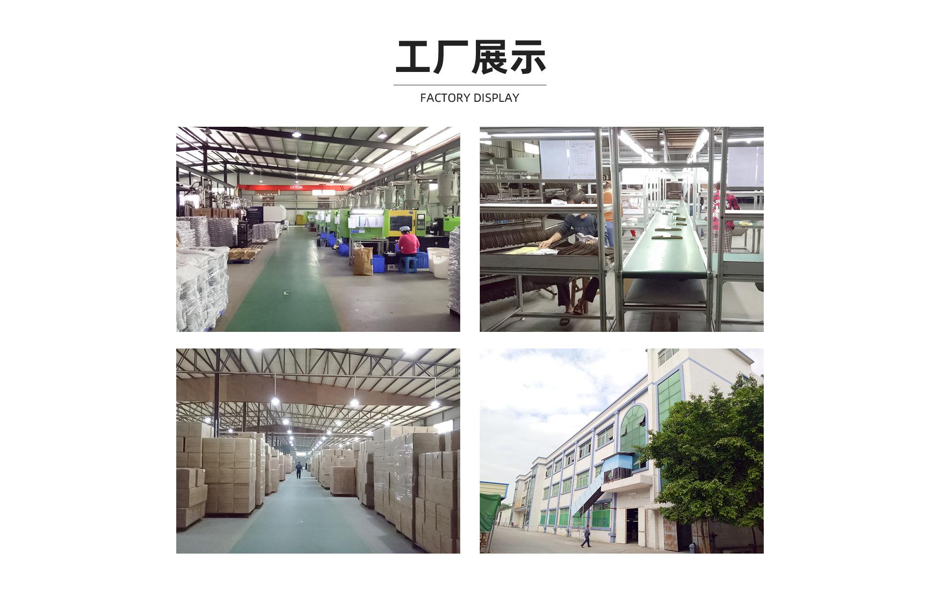 08工厂展示.jpg
